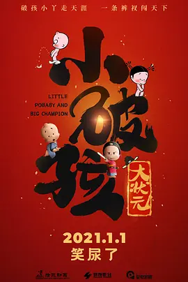 按摩院